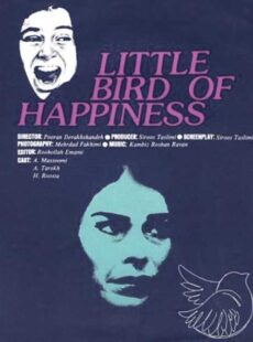 دانلود فیلم پرنده کوچک خوشبختی