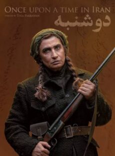 دانلود سریال خاتون قسمت 7 هفتم دانلود سریال خاتون قسمت 7 هفتم