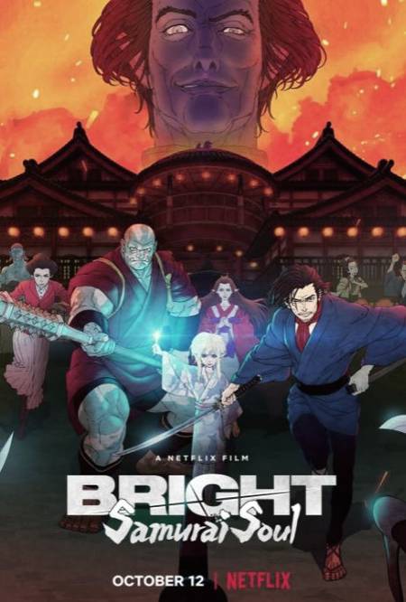 دانلود انیمیشن Bright Samurai Soul 2021 درخشان روح سامورایی 1 دانلود انیمیشن Bright: Samurai Soul 2021 درخشان روح سامورایی