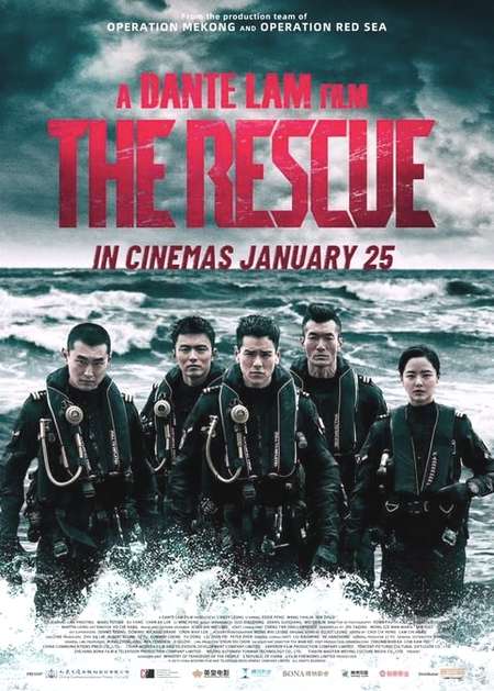 The Rescue 2020 1 دانلود فیلم The Rescue 2020 نجات