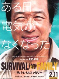 دانلود فیلم The Survival Family 2017 نجات خانوادگی