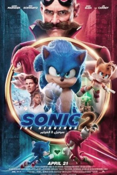 Sonic the Hedgehog 2 2022 1 دانلود فیلم Sonic the Hedgehog 2 2022 سونیک خارپشت 2